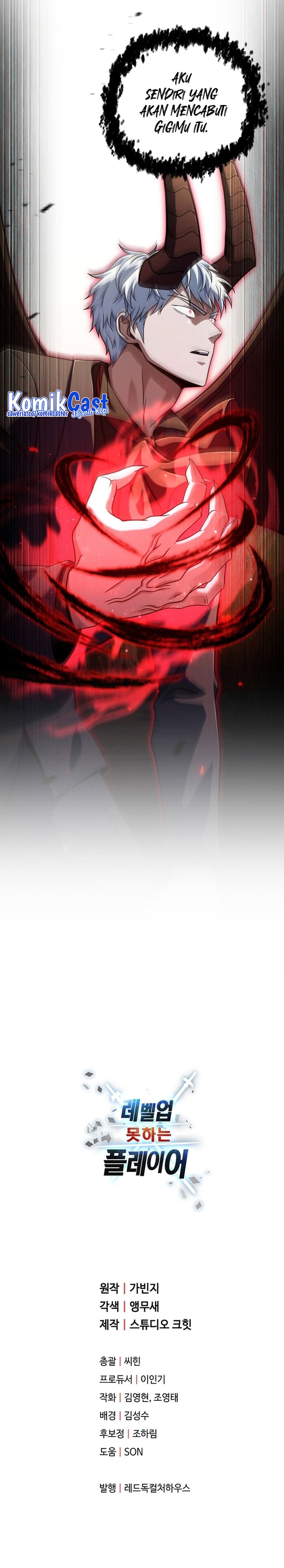 Player Who Can’t Level Up chapter 194