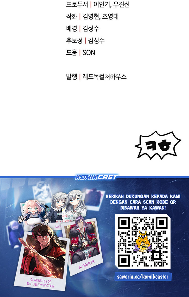 Dilarang COPAS - situs resmi www.mangacanblog.com - Komik player who cant level up 201 - chapter 201 202 Indonesia player who cant level up 201 - chapter 201 Terbaru 33|Baca Manga Komik Indonesia|Mangacan