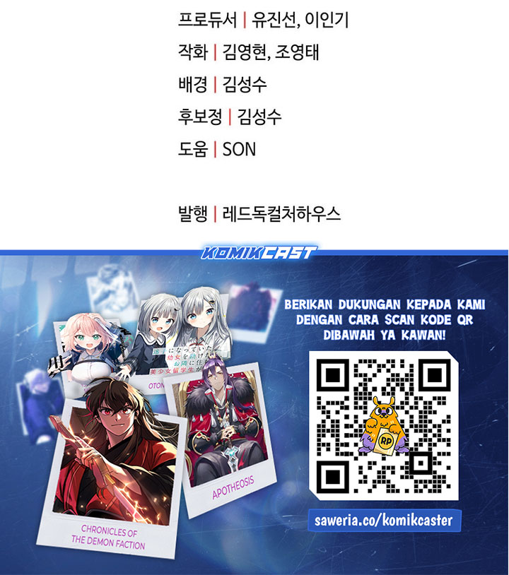 Player Who Can’t Level Up Chapter 204 Bahasa Indonesia