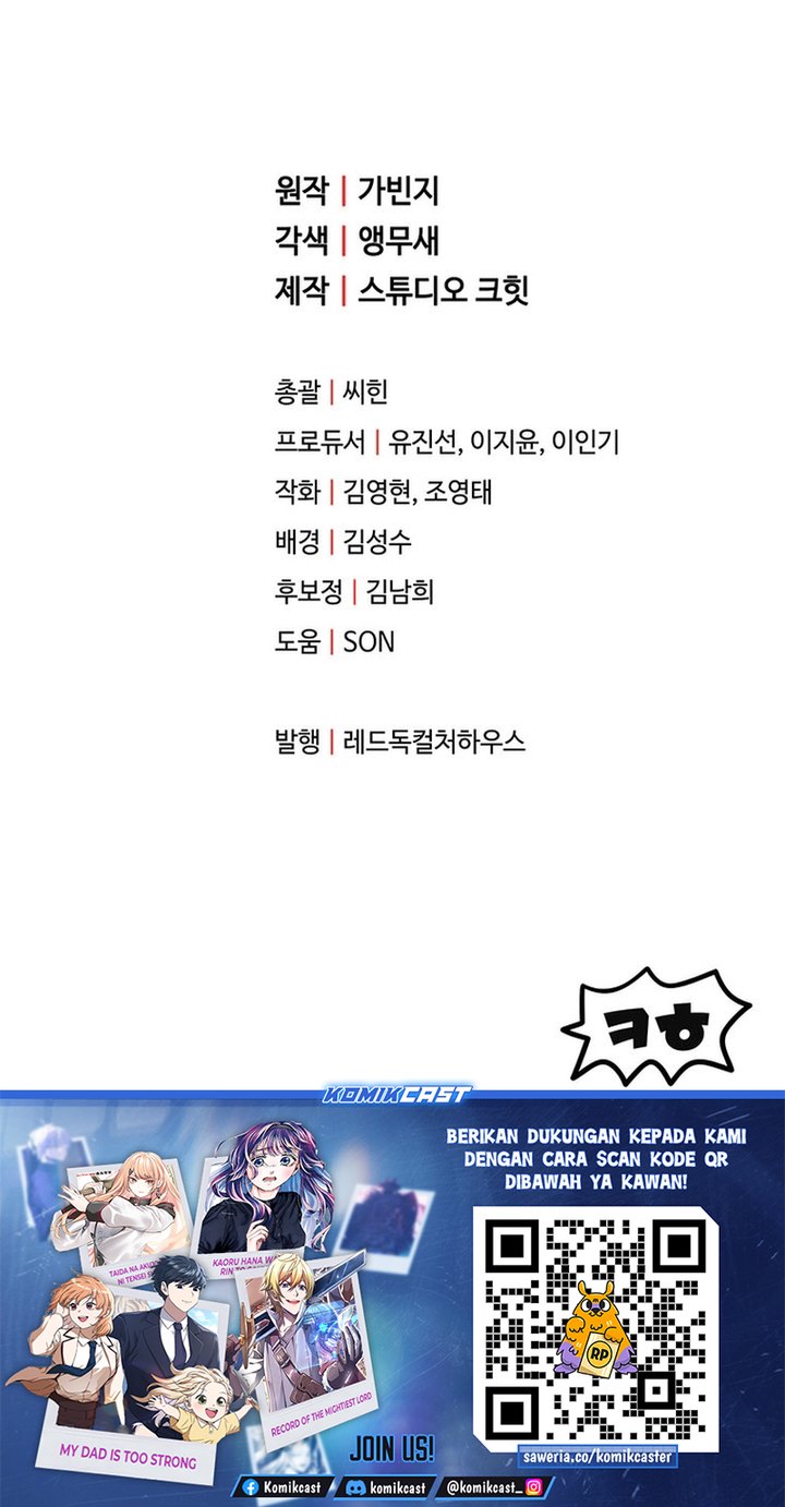 Player Who Can’t Level Up Chapter 206 Bahasa Indonesia