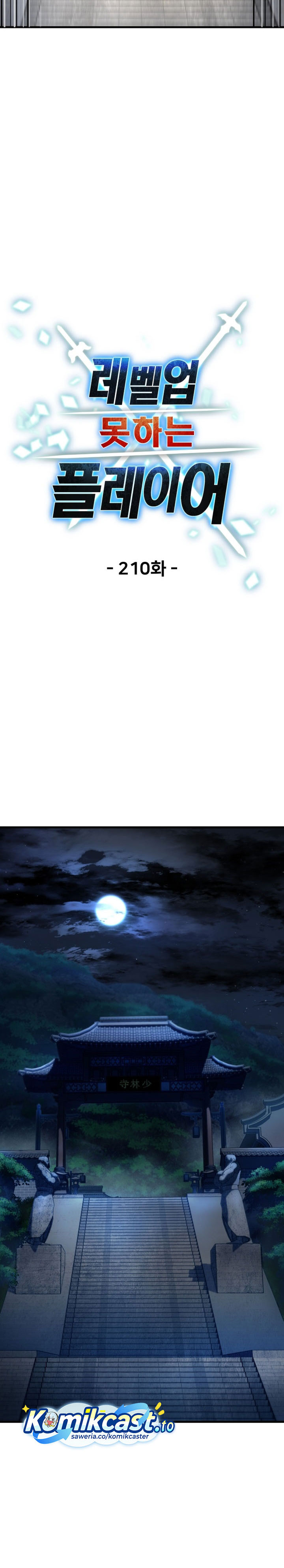 Player Who Can’t Level Up Chapter 210 Bahasa Indonesia