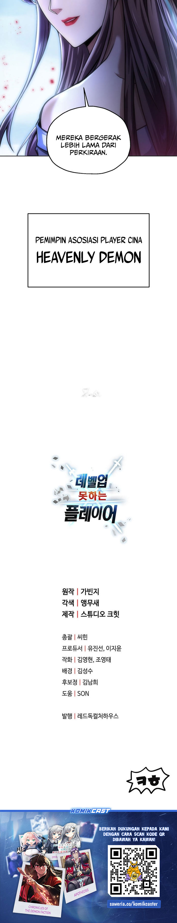 Player Who Can’t Level Up Chapter 210 Bahasa Indonesia