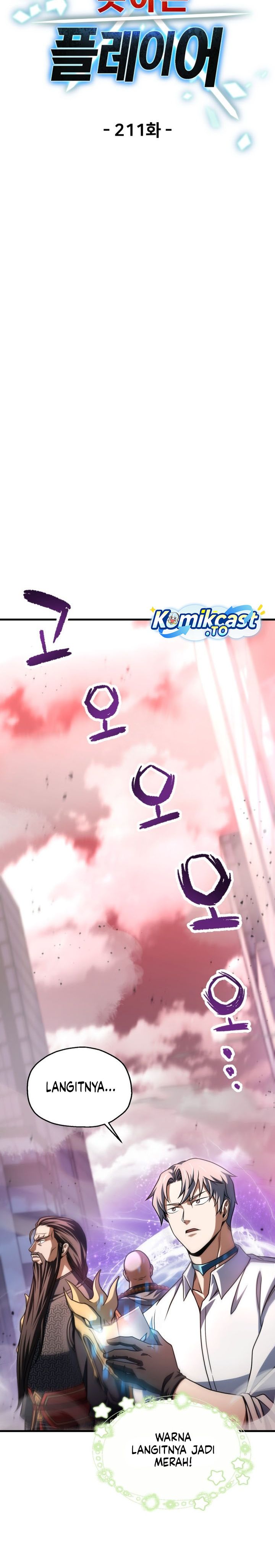 Dilarang COPAS - situs resmi www.mangacanblog.com - Komik player who cant level up 211 - chapter 211 212 Indonesia player who cant level up 211 - chapter 211 Terbaru 13|Baca Manga Komik Indonesia|Mangacan