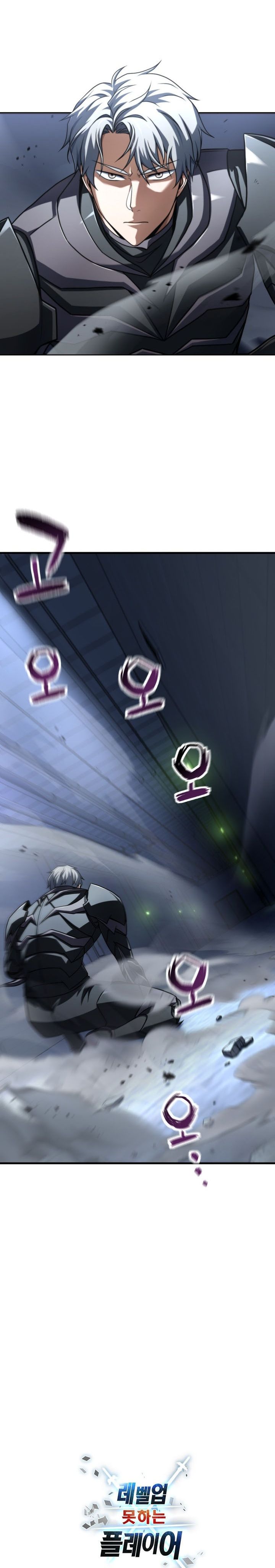 Dilarang COPAS - situs resmi www.mangacanblog.com - Komik player who cant level up 211 - chapter 211 212 Indonesia player who cant level up 211 - chapter 211 Terbaru 30|Baca Manga Komik Indonesia|Mangacan