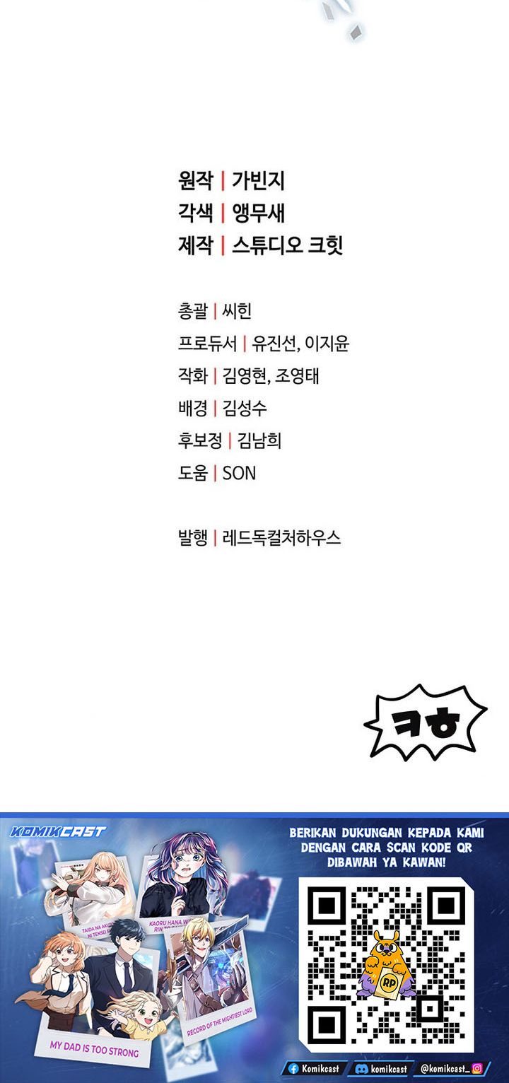 Dilarang COPAS - situs resmi www.mangacanblog.com - Komik player who cant level up 211 - chapter 211 212 Indonesia player who cant level up 211 - chapter 211 Terbaru 31|Baca Manga Komik Indonesia|Mangacan