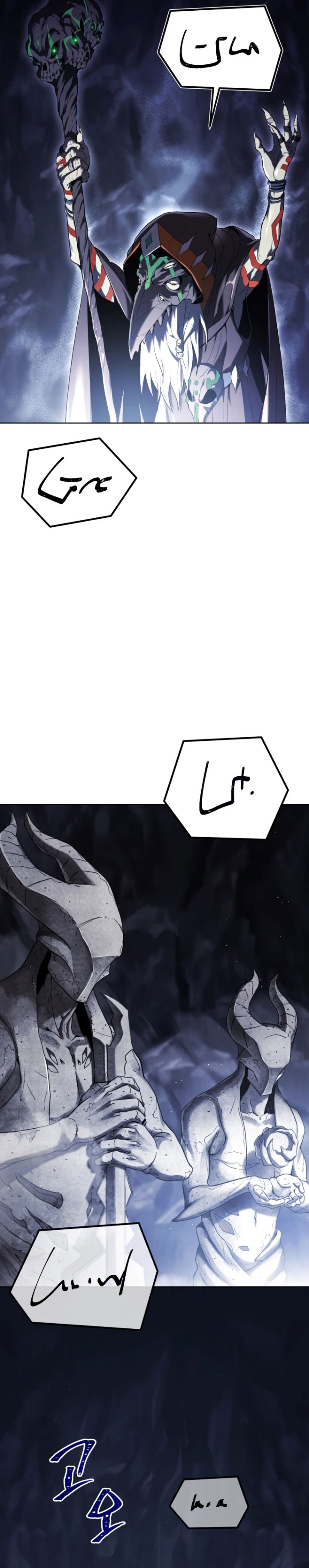 Player Who Returned 10,000 Years Later chapter 3