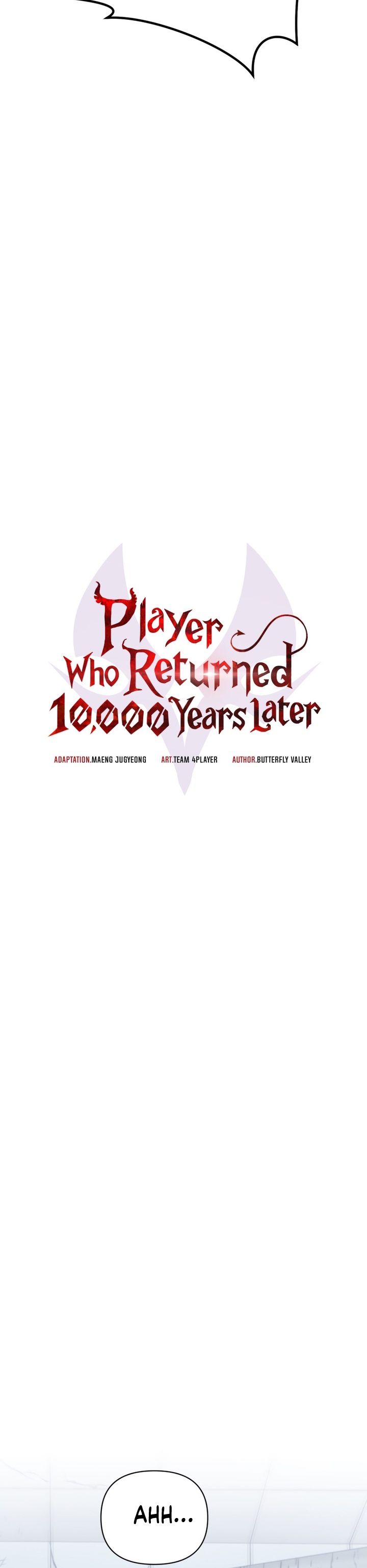 Player Who Returned 10,000 Years Later chapter 59