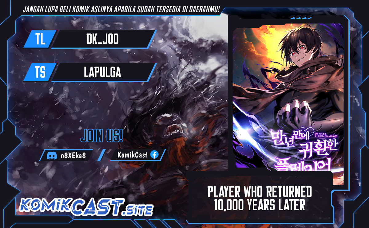 Player Who Returned 10,000 Years Later chapter 61