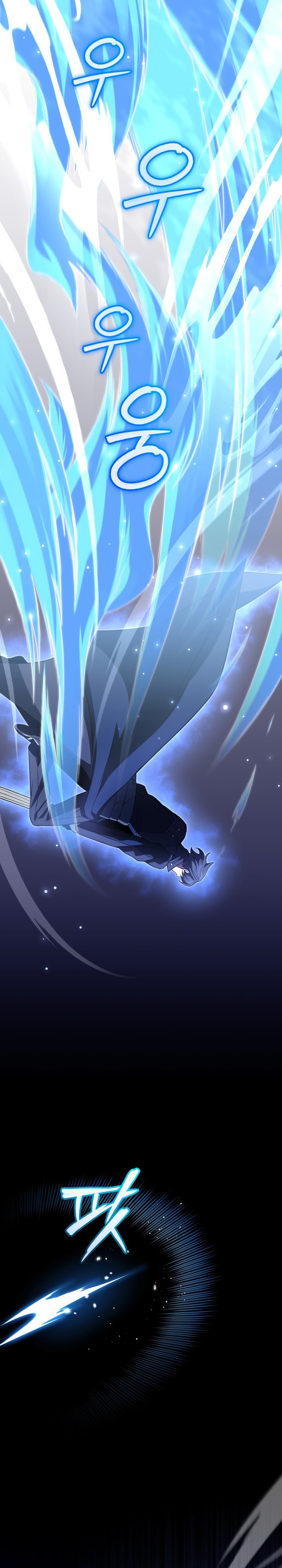 Player Who Returned 10,000 Years Later chapter 71