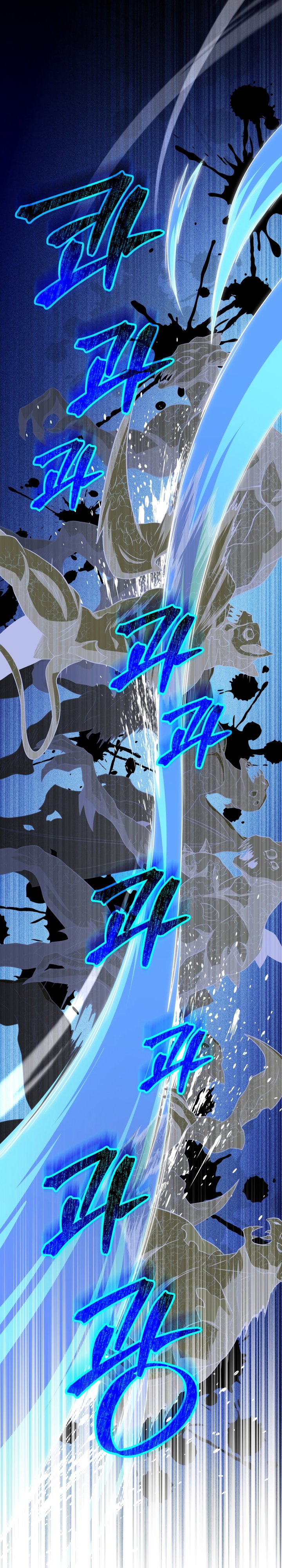 Player Who Returned 10,000 Years Later chapter 71