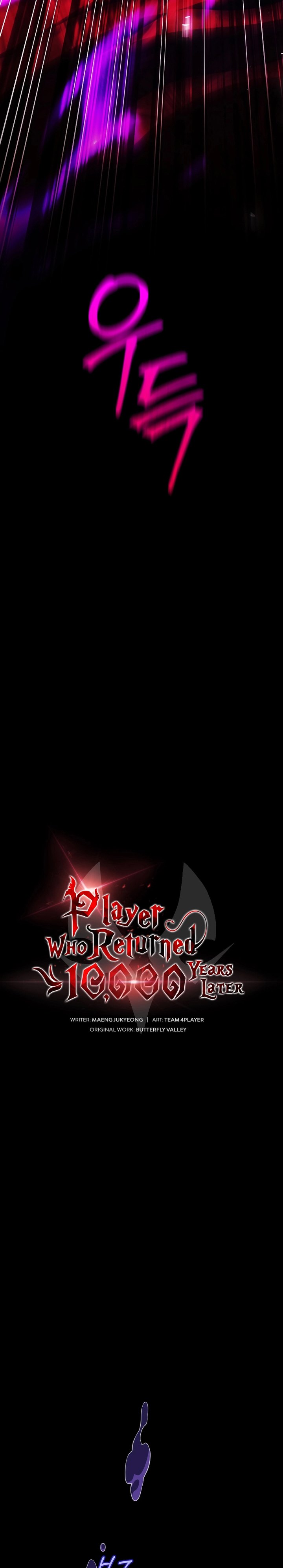 Player Who Returned 10,000 Years Later chapter 75