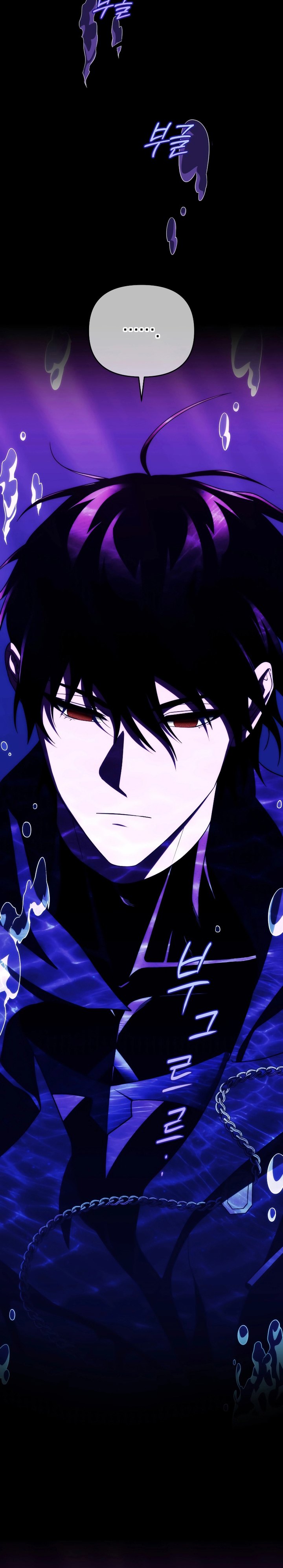 Player Who Returned 10,000 Years Later chapter 75