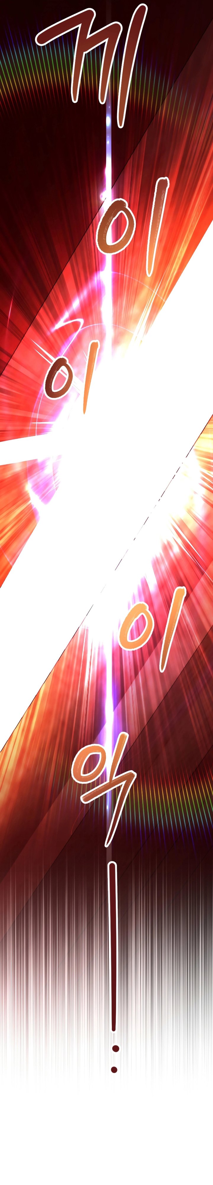 Player Who Returned 10,000 Years Later chapter 75