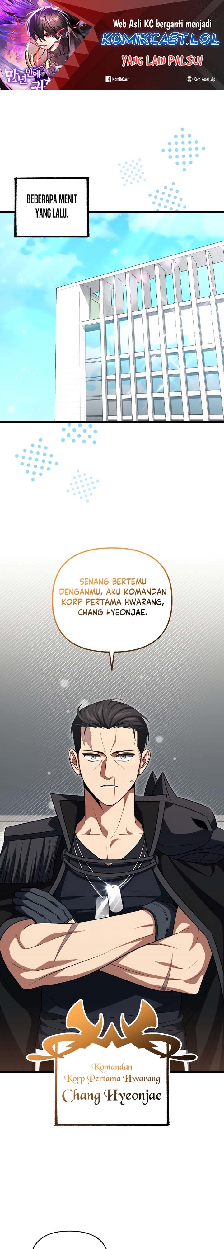 Player Who Returned 10,000 Years Later chapter 81