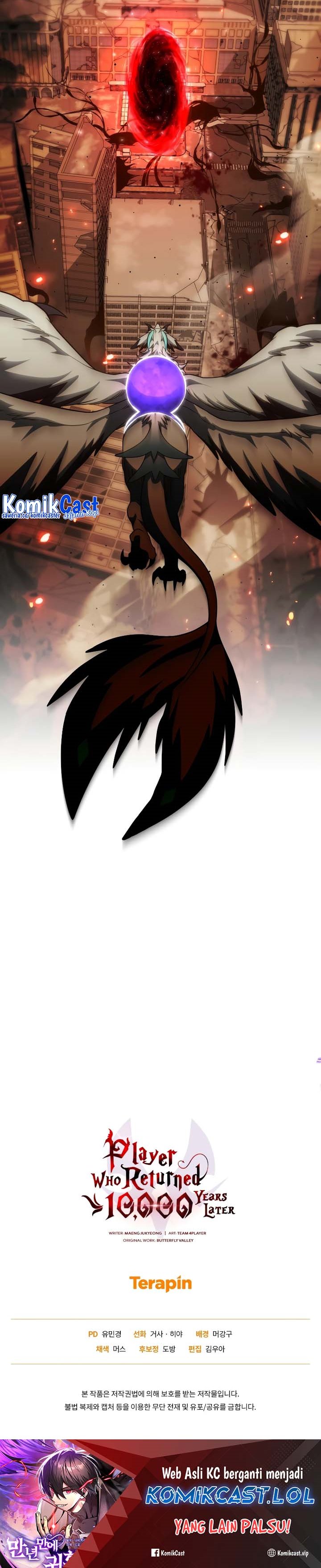 Player Who Returned 10,000 Years Later chapter 81