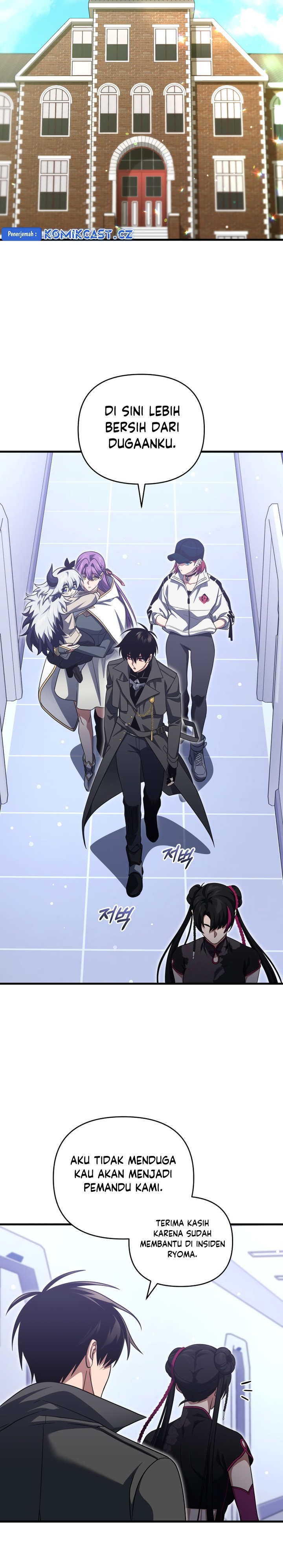 Player Who Returned 10,000 Years Later chapter 95