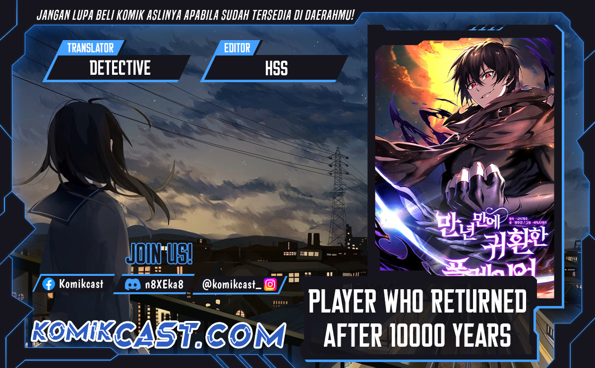 Player Who Returned 10,000 Years Later chapter 117