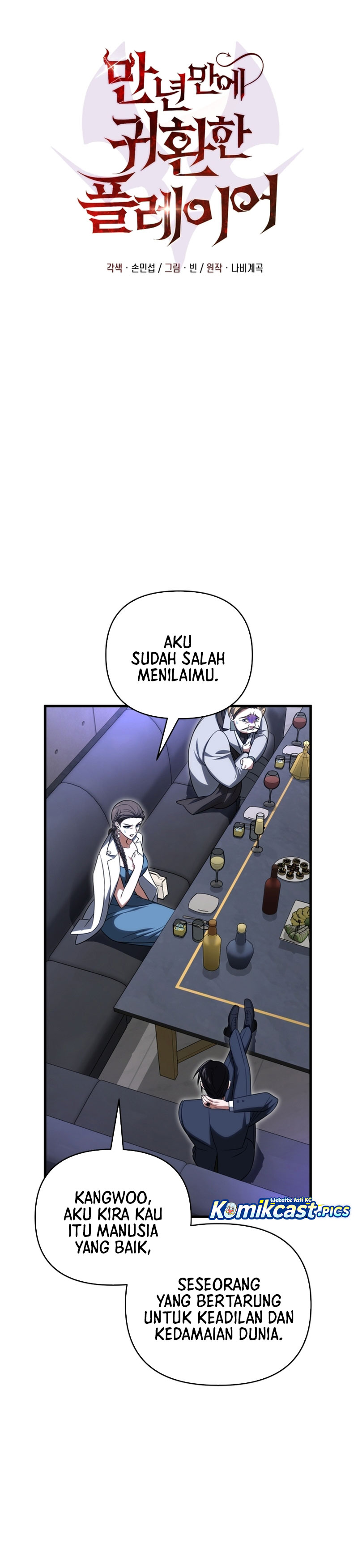 Player Who Returned 10,000 Years Later chapter 130