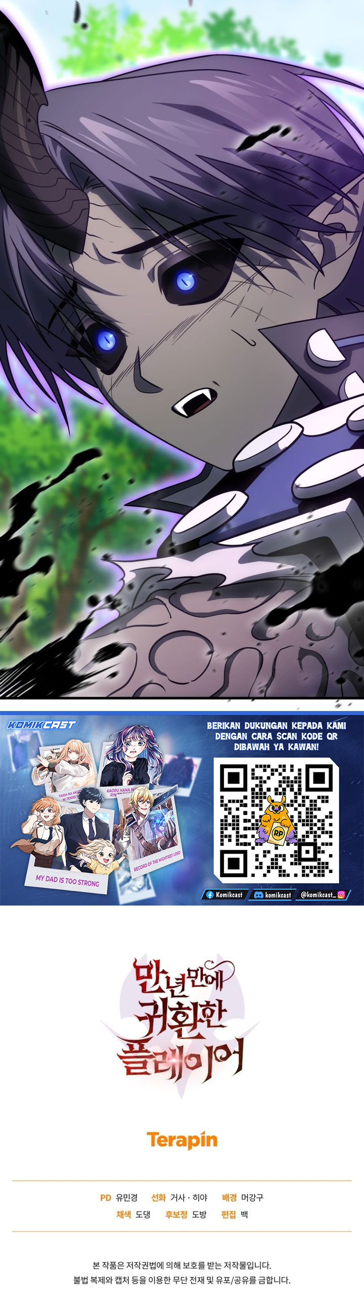 Player Who Returned 10,000 Years Later chapter 141