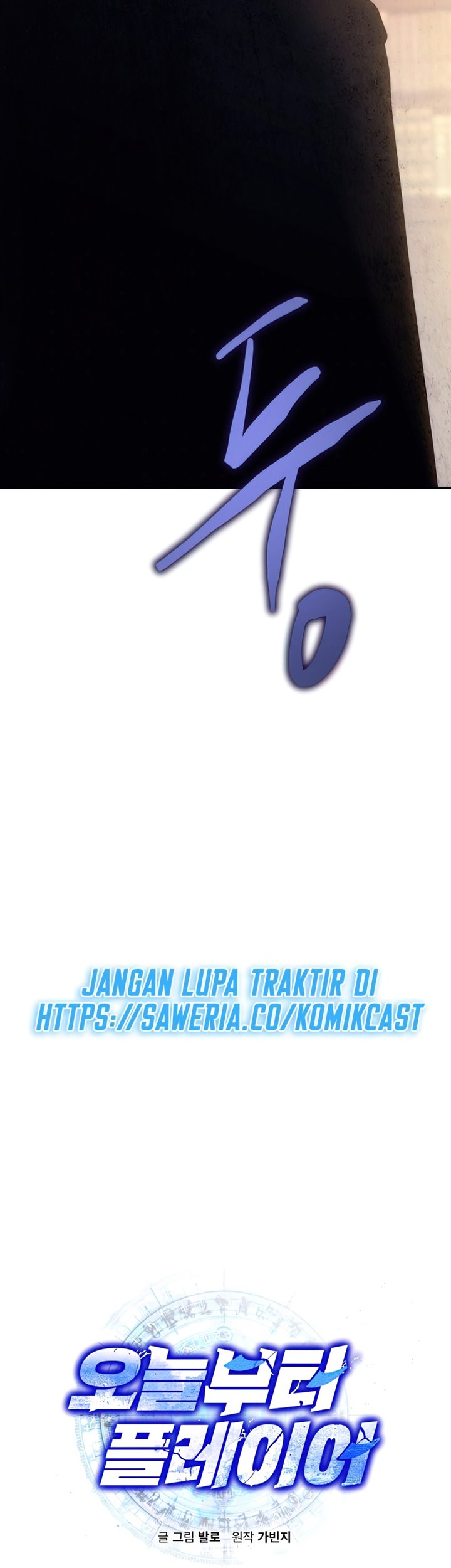 Player from Today Onwards chapter 41