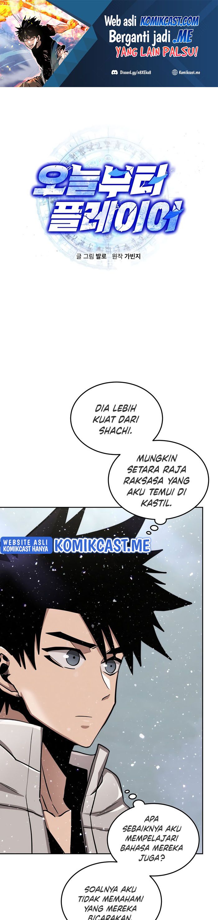 Player from Today Onwards chapter 58