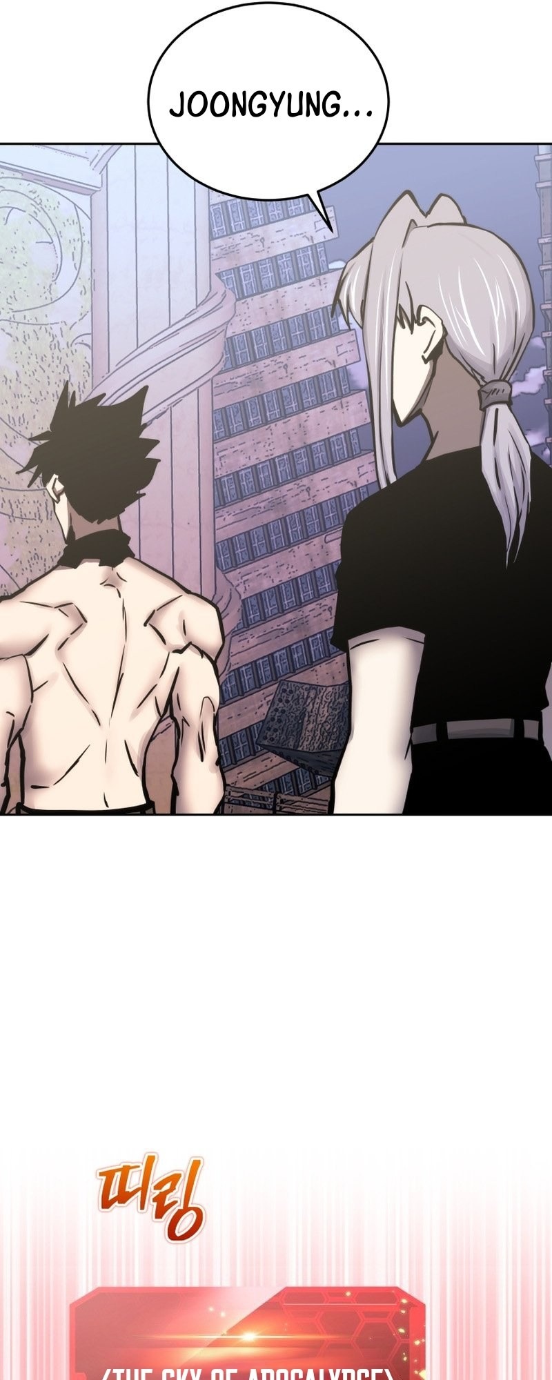 Player from Today Onwards chapter 114