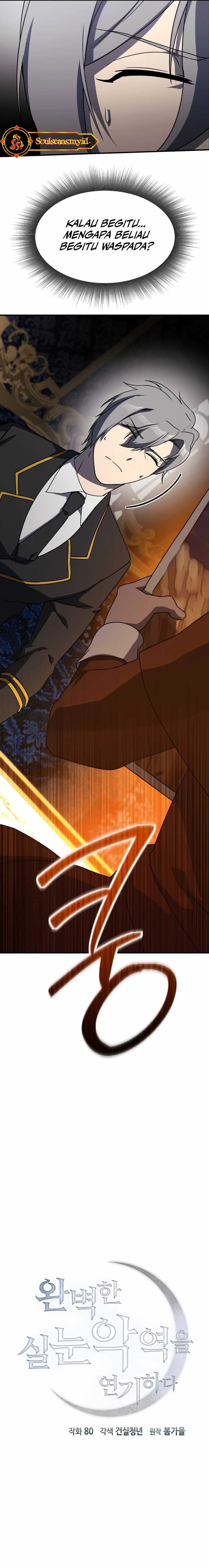 Playing The Perfect Fox-Eyed Villain chapter 21
