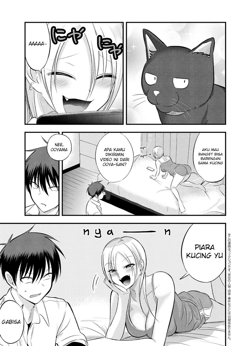 Please Go Home, Akutsu-san! chapter 97