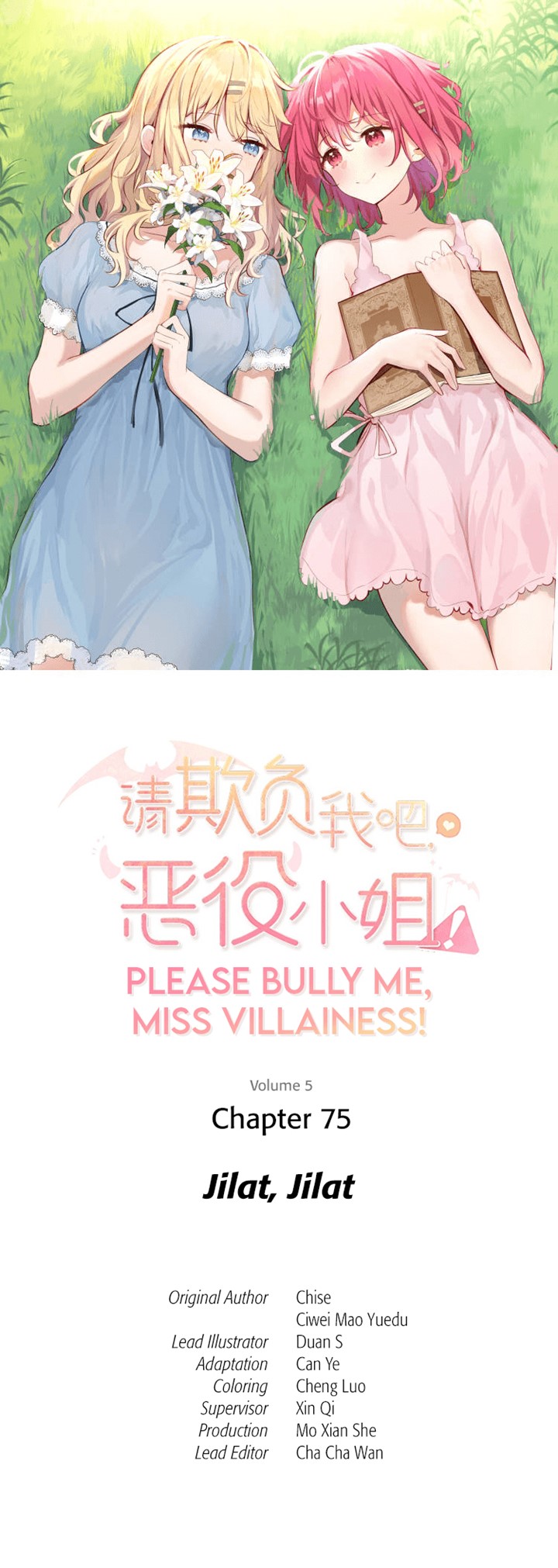Please Bully Me, Miss Villainess! chapter 75