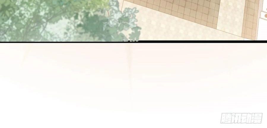 Please Don’t Show Your Son chapter 88