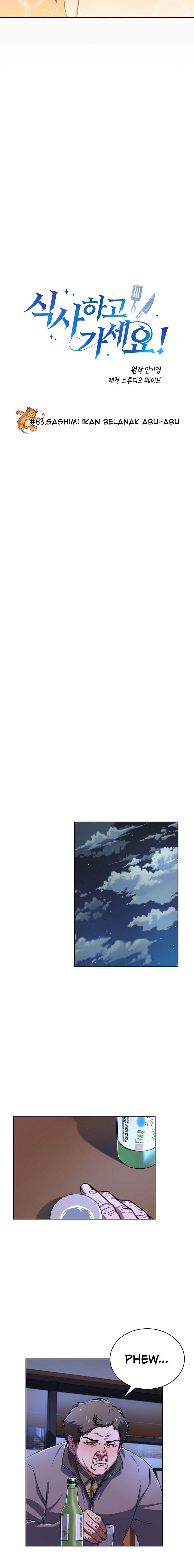 Please Have a Meal chapter 63