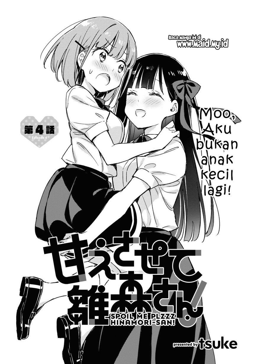 Please Spoil Me, Hinamori-san! chapter 4