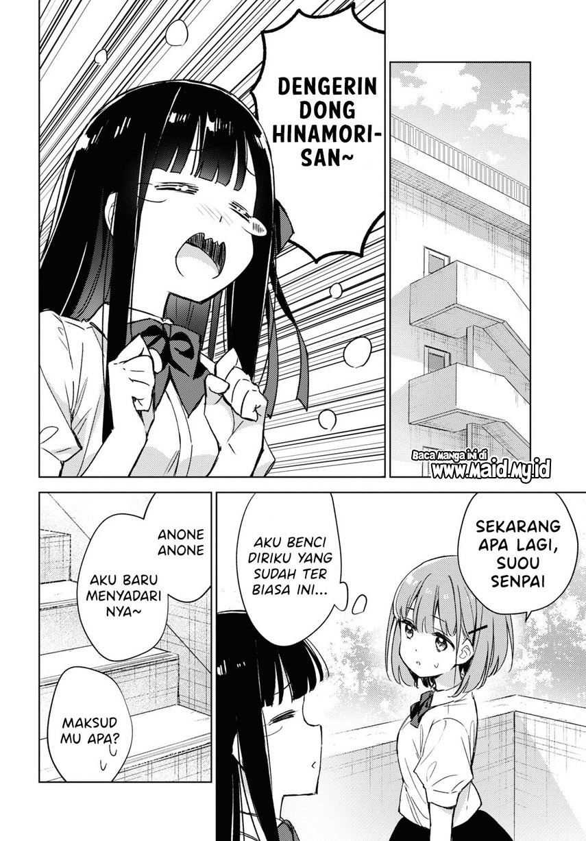 Please Spoil Me, Hinamori-san! chapter 4