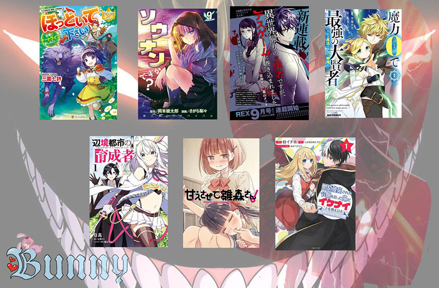 Please Spoil Me, Hinamori-san! chapter 4