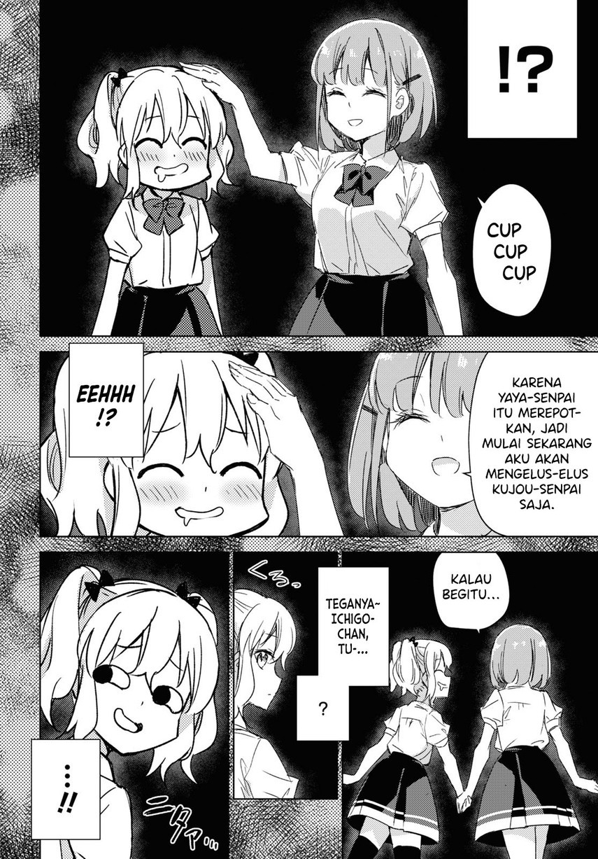 Please Spoil Me, Hinamori-san! chapter 13
