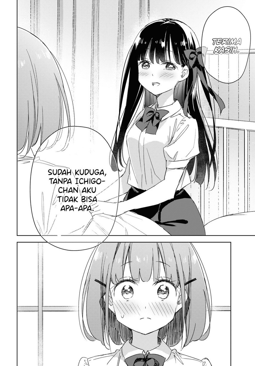 Please Spoil Me, Hinamori-san! chapter 13