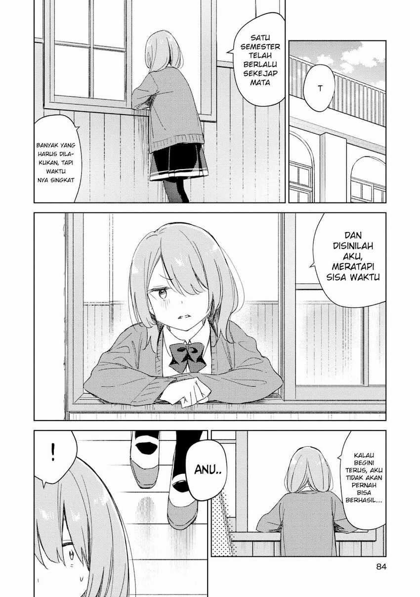 Please Spoil Me, Hinamori-san! chapter 18