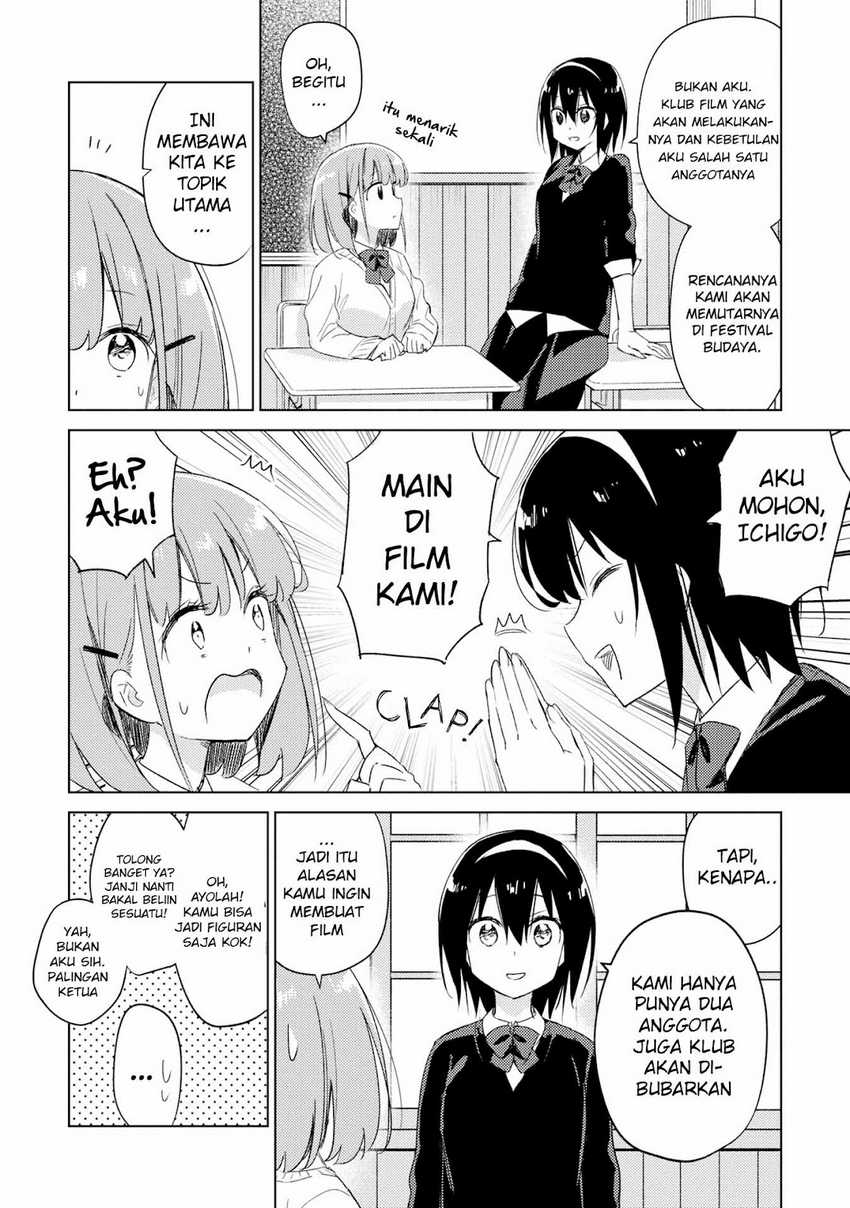 Please Spoil Me, Hinamori-san! chapter 18