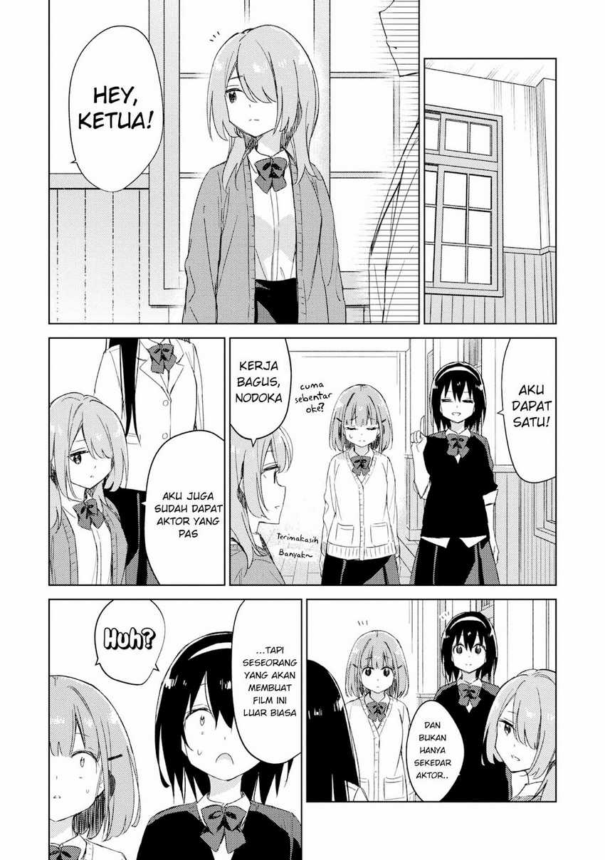 Please Spoil Me, Hinamori-san! chapter 18