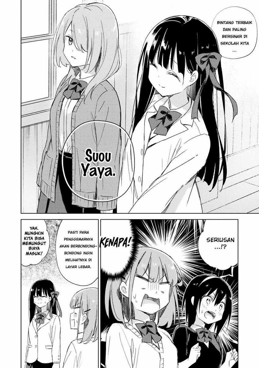 Please Spoil Me, Hinamori-san! chapter 18