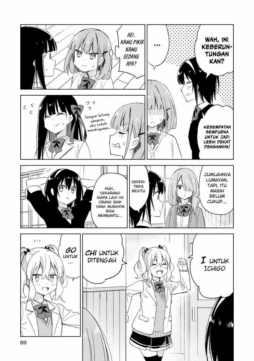 Please Spoil Me, Hinamori-san! chapter 18