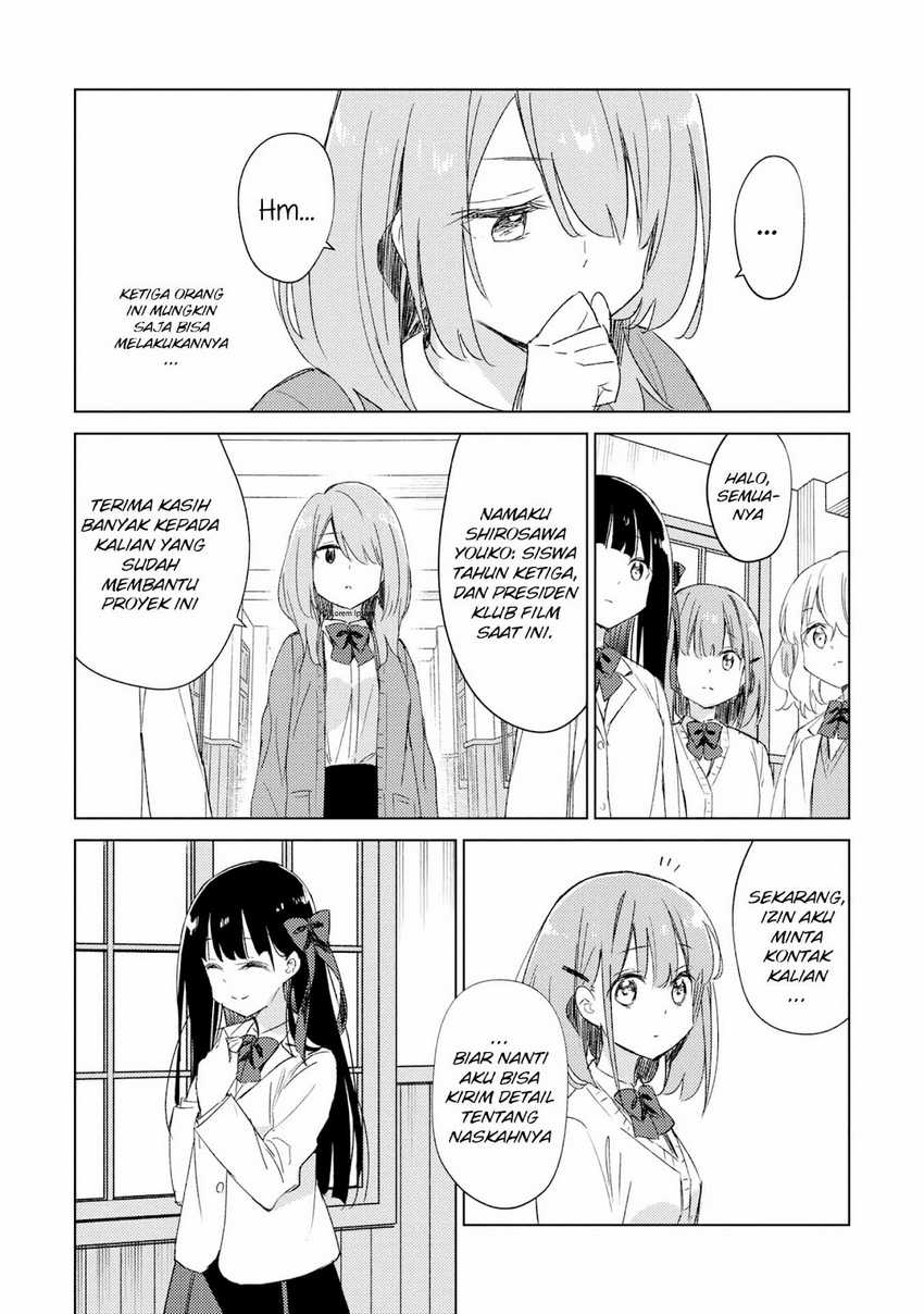 Please Spoil Me, Hinamori-san! chapter 18