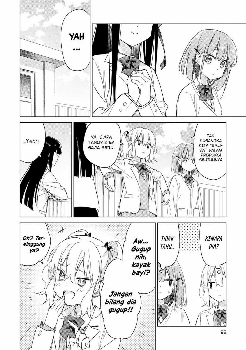 Please Spoil Me, Hinamori-san! chapter 18