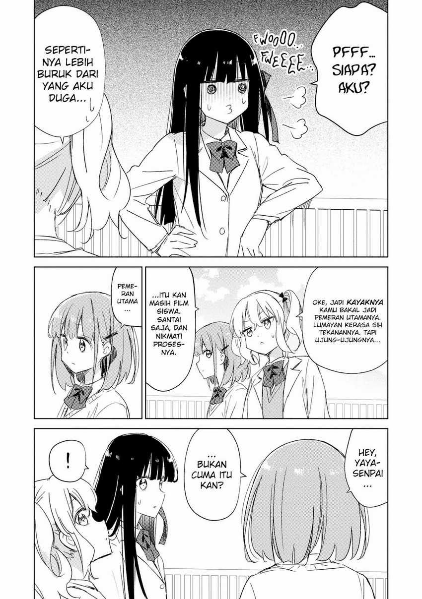Please Spoil Me, Hinamori-san! chapter 18