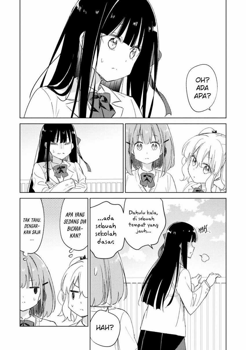 Please Spoil Me, Hinamori-san! chapter 18