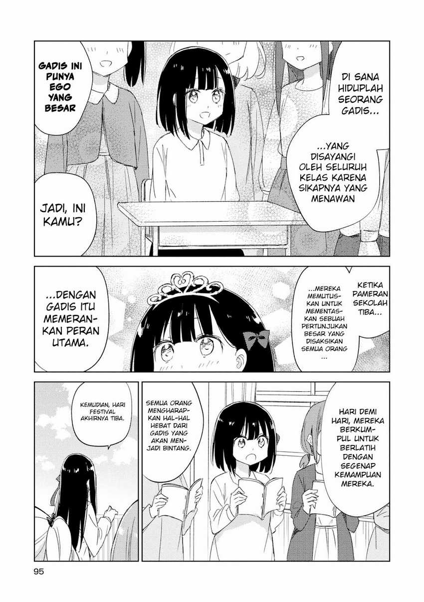 Please Spoil Me, Hinamori-san! chapter 18