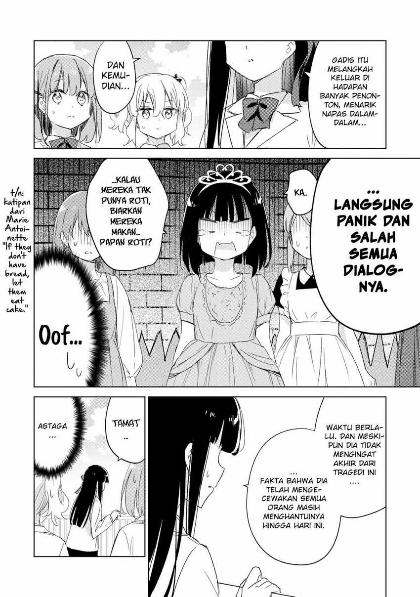Please Spoil Me, Hinamori-san! chapter 18