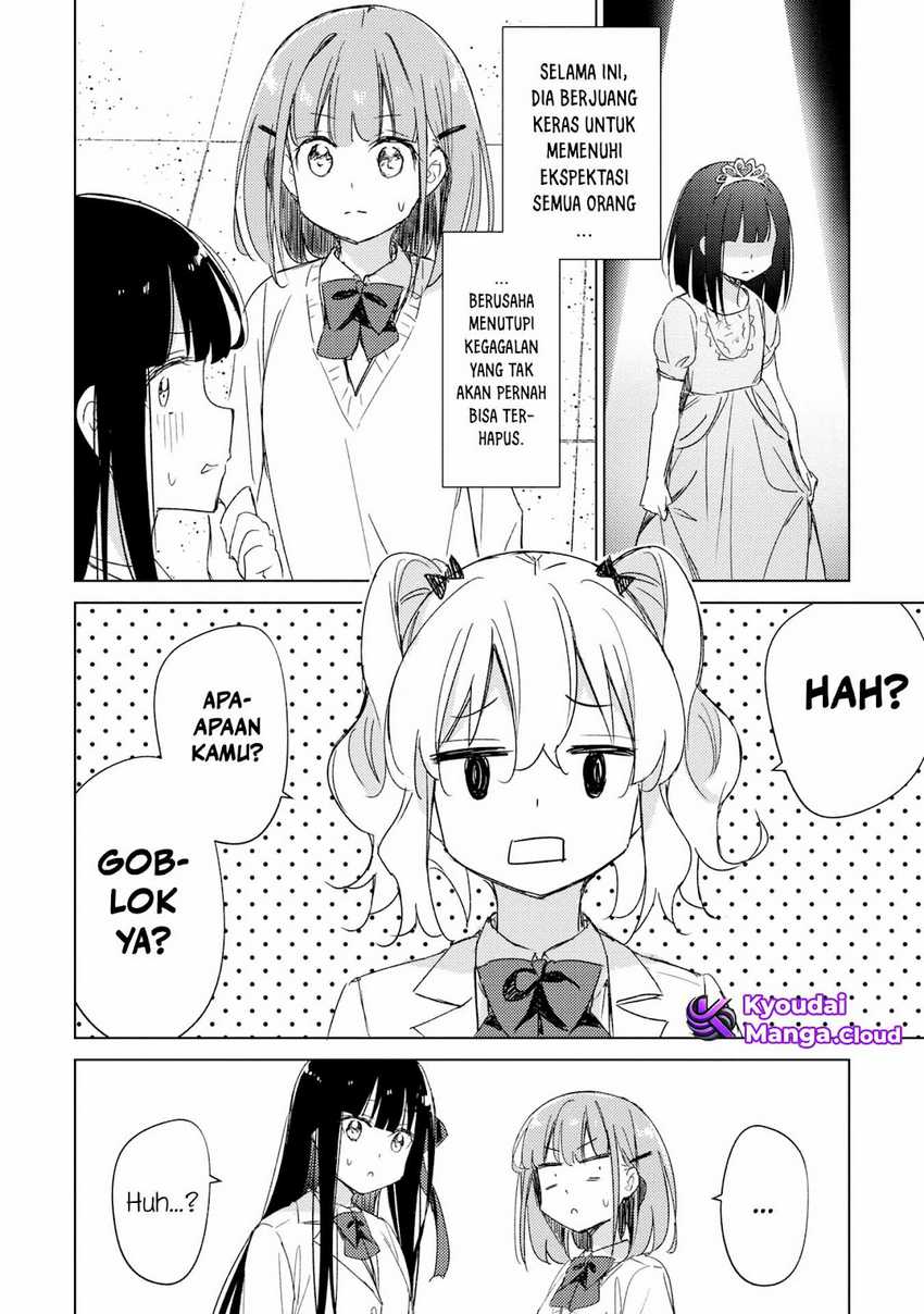 Please Spoil Me, Hinamori-san! chapter 18