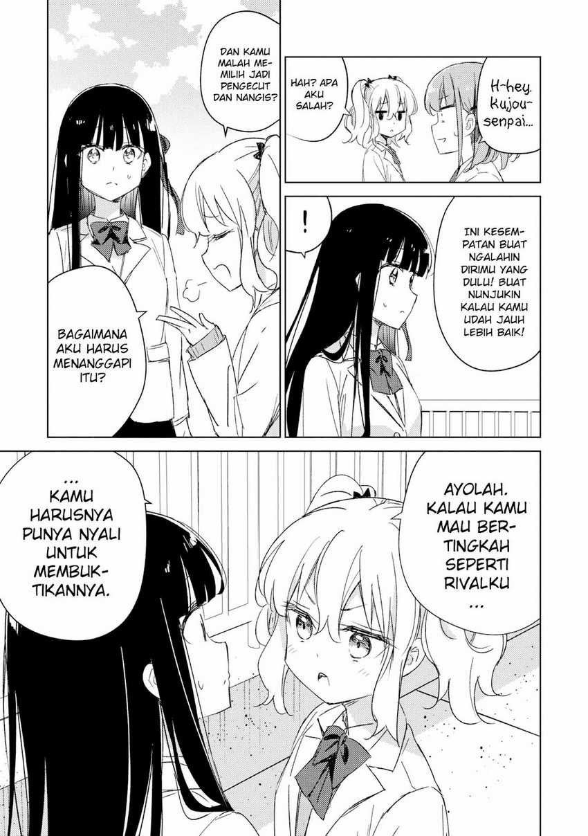 Please Spoil Me, Hinamori-san! chapter 18
