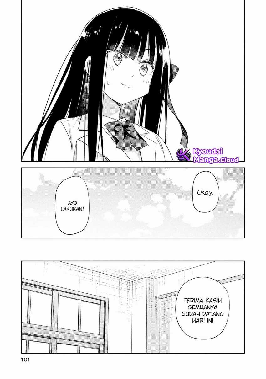 Please Spoil Me, Hinamori-san! chapter 18